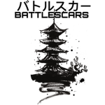 戦いの傷跡