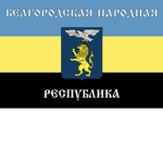 Belgorod Peoples Republic 20s