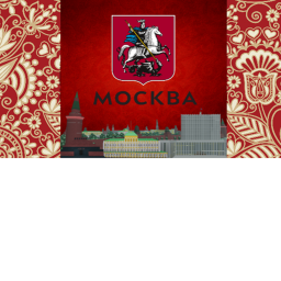 [RUS] Central Moscow, Capital City of Russia [BETA