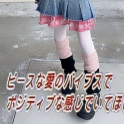♡༊·˚