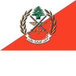 الجمهورية اللبنانية | Lebanese Armed Forces