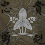 水野幕府 The Mizuno Shogunate 水野幕府