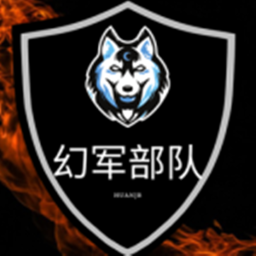 幻军营区（初代）