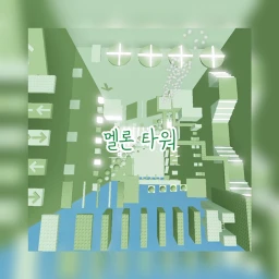멜론타워 icon