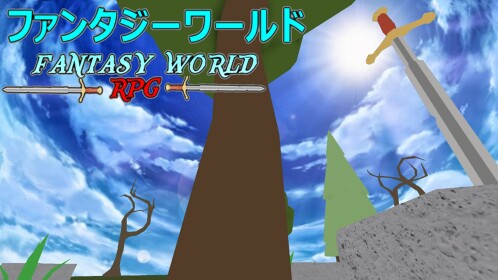 Fantasy World RPG