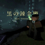アルセン