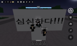 흑슬리