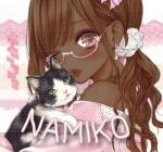衣 namiko'