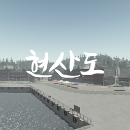 현산도 [RBX:RP]