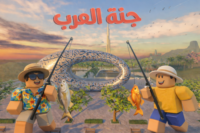 جنة العرب ✨🌿 | رمضان 🌙  screenshot 1