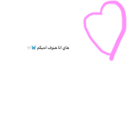 Ms’ lalea