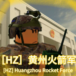 NRA| 中央军事委员会Central military Commission
