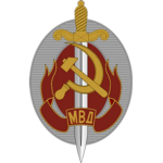 Министерство внутренних дел СССР