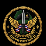 ทหารราบที่11(เจ้าของใจดี)