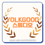 YOLKGOOD