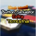 Button Simulator Extra Terrestrial icon