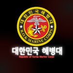 I ROKMC I Republic of Korea Marine Corps