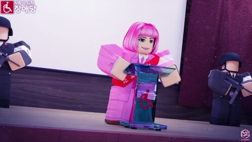 Political rally venue: multi-purpose auditorium