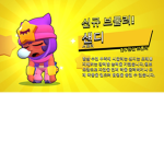럭니&탱고