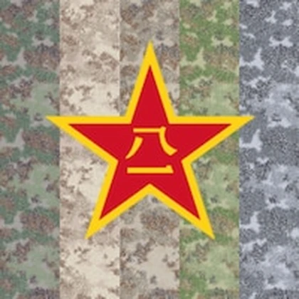 中國人民解放軍｜People's Liberation Army Roblox group icon