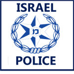 [SIL]Israel Police