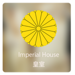 日本 | Imperial House