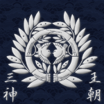 | Mikami - 三神 |
