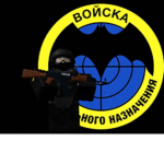 (RAAF) Spetsnaz.