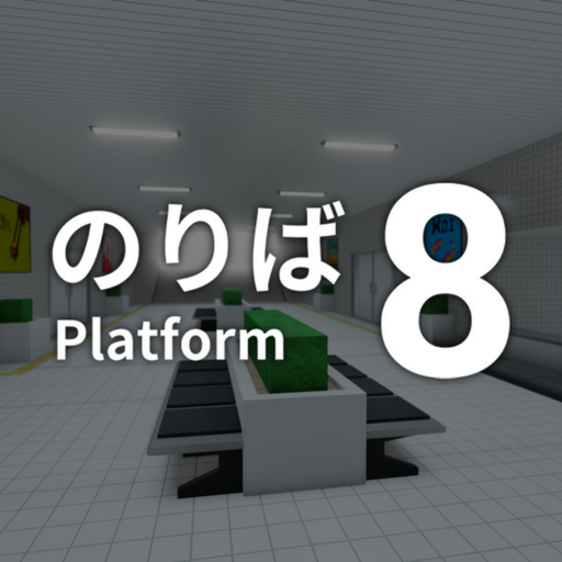 Platform 8!