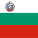 Narodna Republika Balgariya ᅠᅠ