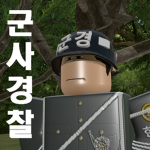 헌병 특직 그룹 [백마부대]