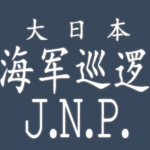[IJN] 大日本帝國海军警備府 japanese Naval Guard District