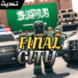 أكاديمية فاينل ستي