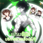 Perm1Korat X Nancy Shop