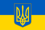 Ukraine | E.E.B.R.P.