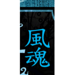 무림맹