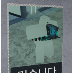 Underground Virus Lab [Doctor_P]