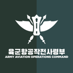 Republic of Korea Army Aviation Operations Command