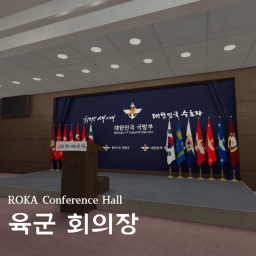 ROKA Conference Hall