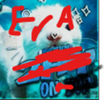 ¥ 2HYAYEN ¥︱Uncs ¥