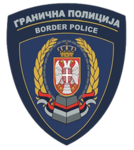 Granicna Policija Srbije GlockRP