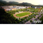 대구 교도소 Daegu prison,jail