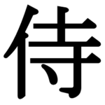 Trading Mark