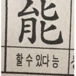 슬기로운 로블생활