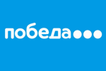 Победа