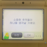 초리네 그룹