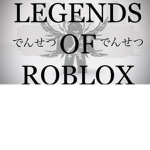 The Legends Of Roblox Group