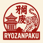 Ryozanpaku (P:G)