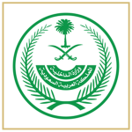 (KSA) Ministry of Interior
