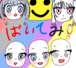 売店の ねみ